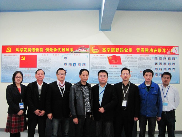 浙江聯(lián)洋新材料股份有限公司